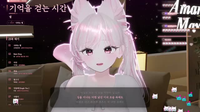 Rain Drop - IU