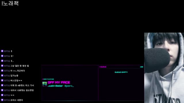 Off My Face - Justin Bieber