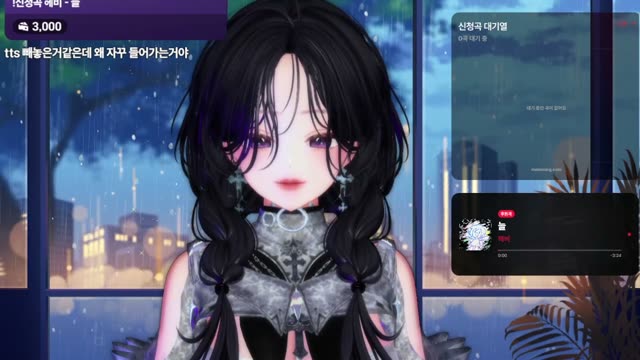늘 (EVER) - Hebi