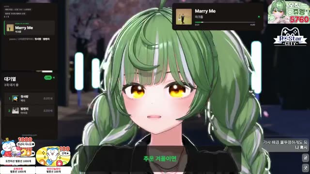 Marry Me - 마크툽