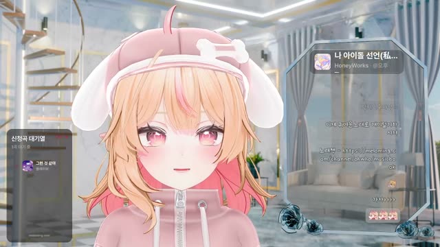 나 아이돌 선언(私、アイドル宣言) - HoneyWorks