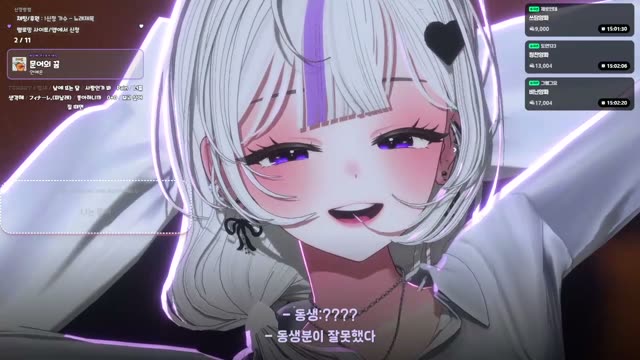 문어의 꿈 - 안예은