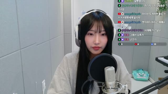 사랑하게 될 거야 - 한로로