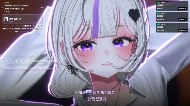 낮에 뜨는 달 - 안예은