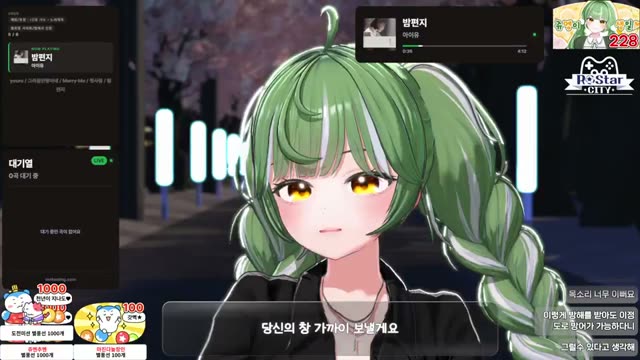 밤편지 - 아이유