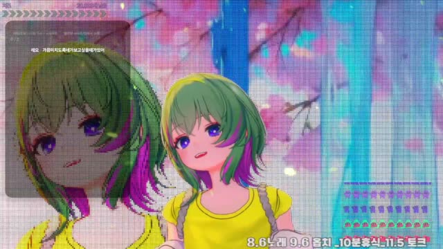 レオ - 優里
