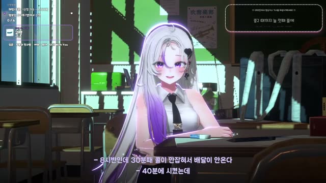 고백 - 10cm
