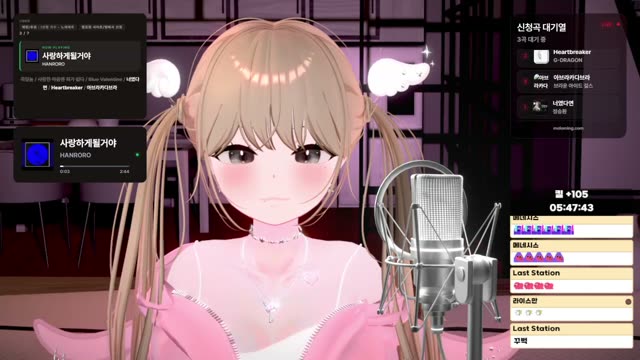 사랑하게 될 거야 - HANRORO