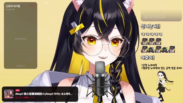 Ahoy!! 我ら宝鐘海賊団☆ - 宝鐘マリン