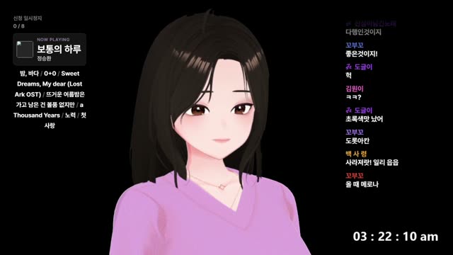 보통의 하루 - 정승환