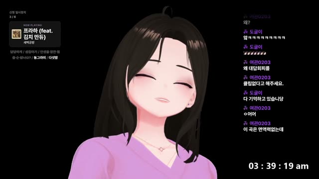 프라하 (feat. 김치 만듀) - 새벽공방