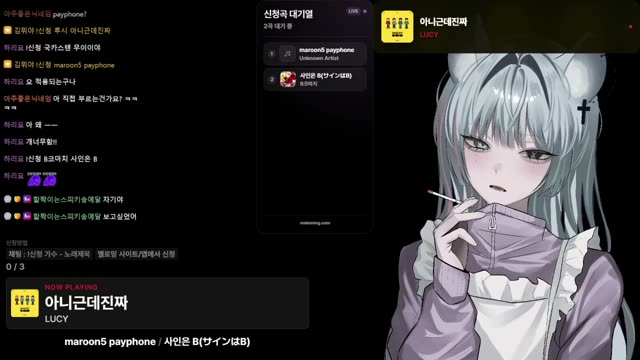아니 근데 진짜 - LUCY