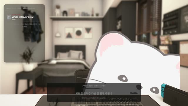 사랑은 은하수 다방에서 - 10CM