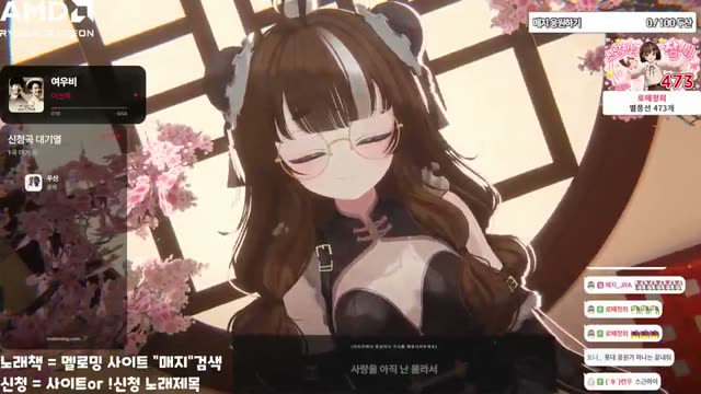 여우비 - 이선희