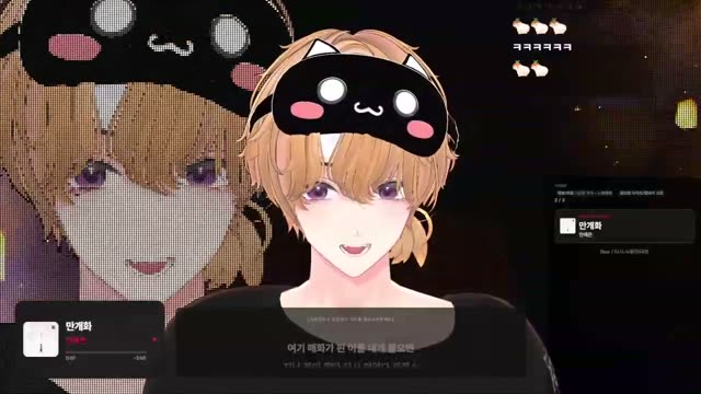 만개화 - 안예은