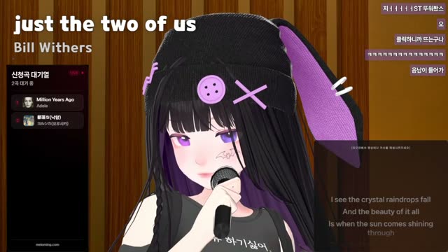 Just the Two of Us - Bill Withers