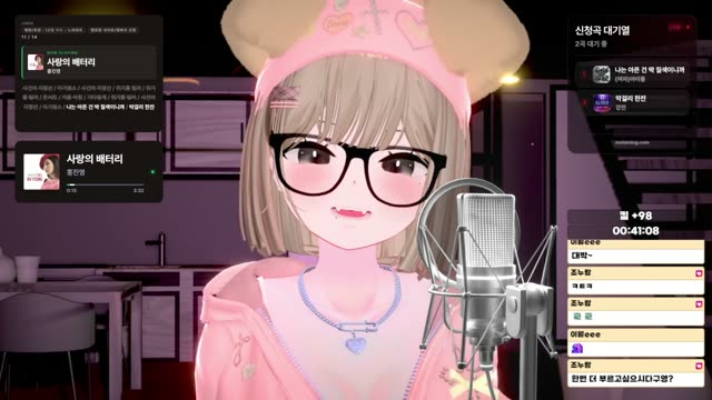 사랑의 배터리 - 홍진영