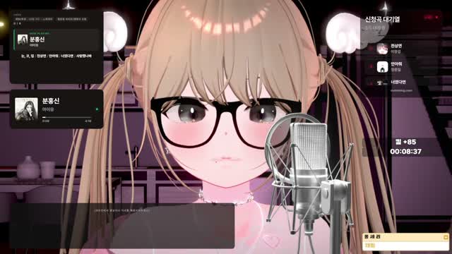 분홍신 - 아이유