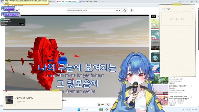 나의 어깨에 기대어요 - 10CM