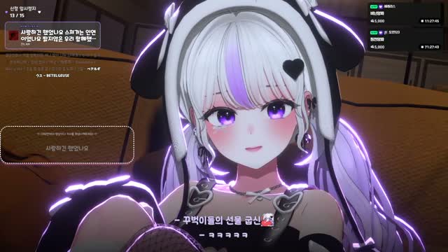 사랑하긴 했었나요 스쳐가는 인연이었나요 짧지않은 우리 함께했던 시간들이 자꾸 내 마음을 가둬두네 - 잔나비