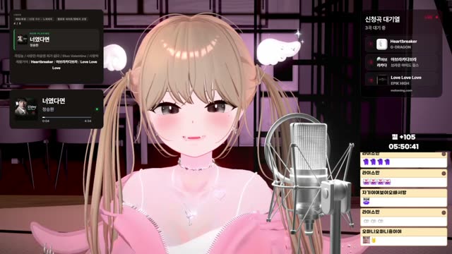 너였다면 - 정승환