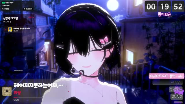 헤어지지못하는여자,떠나가지못하는남자 - 리쌍
