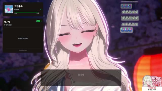 Mela! - 緑黄色社会