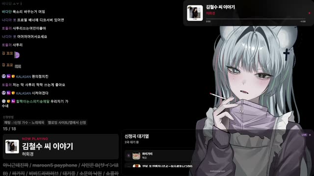 김철수 씨 이야기 - 허회경