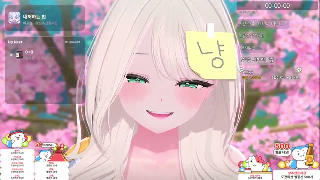 내꺼하는 법 - 우효