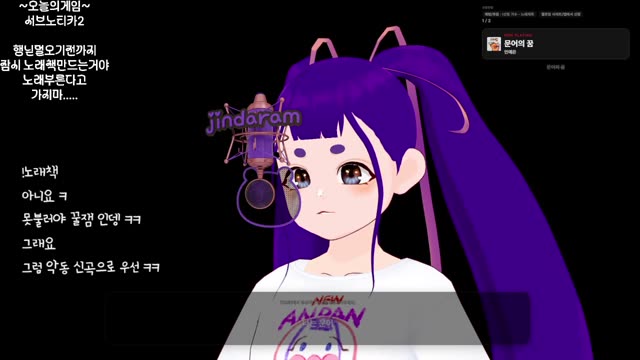 문어의 꿈 - 안예은