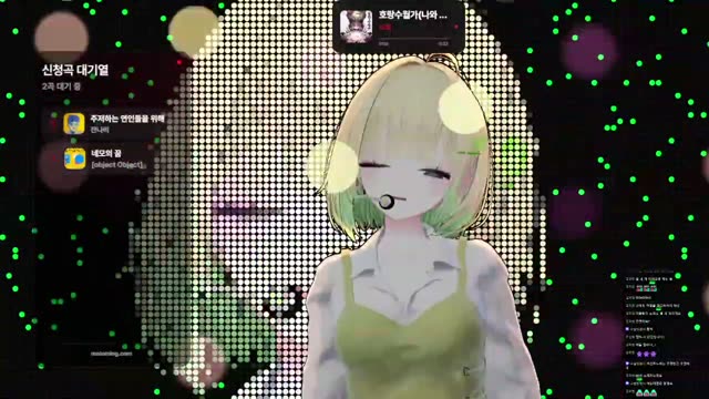 호랑수월가 - 나래