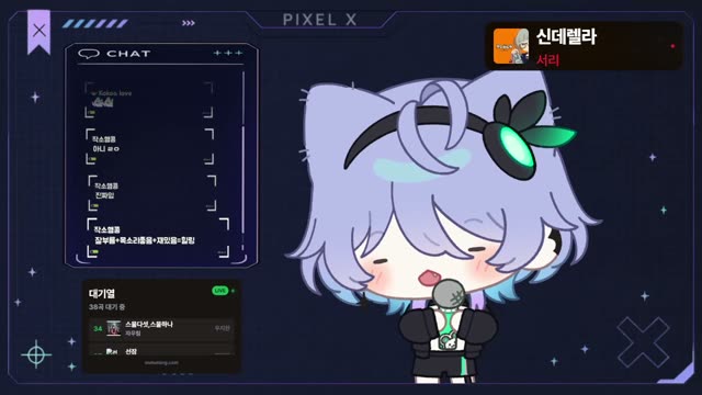 마음짓기 - GUMI