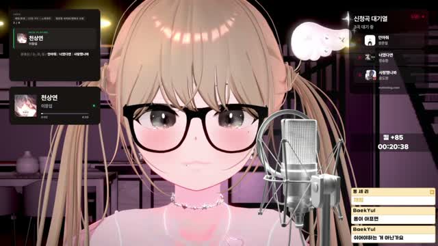 천상연 - 이창섭