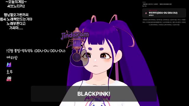 뚜두뚜두(DDU-DU DDU-DU) - BLACKPINK
