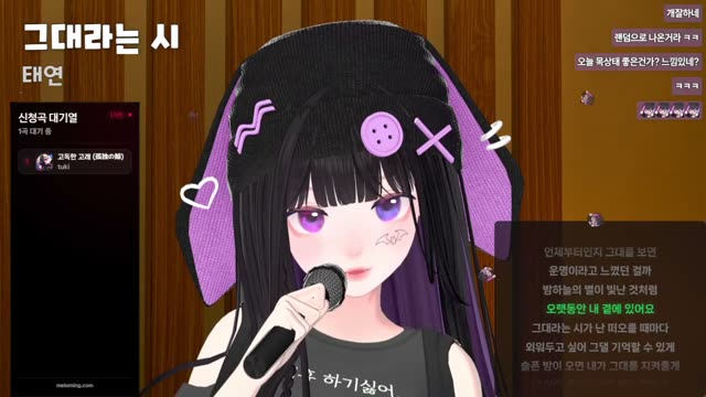 그대라는 시 - 태연