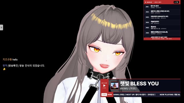 햇빛 BLESS YOU - AKMU (악뮤)