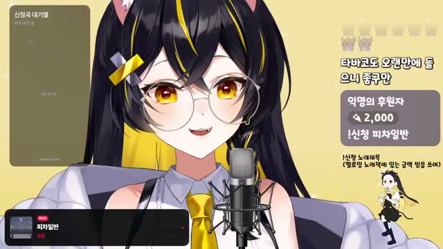 피차일반