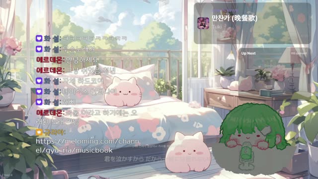 만찬가 (晩餐歌) - tuki.