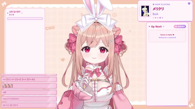 メリクリ - BoA