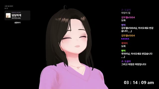 담담하게 - 심규선(Lucia)