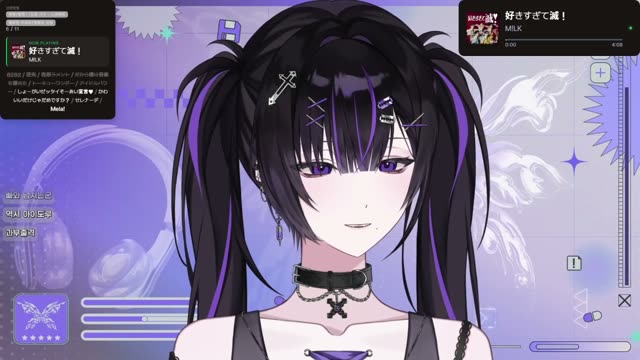 好きすぎて滅！ - M!LK