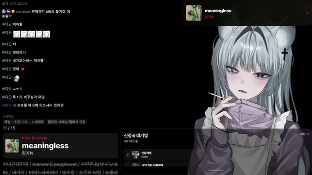 신장개업 - 히미츠