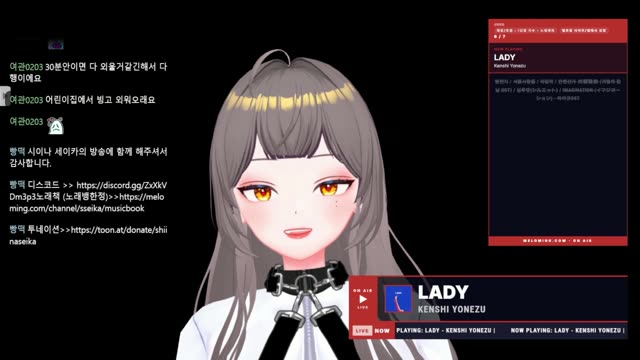 LADY - Kenshi Yonezu