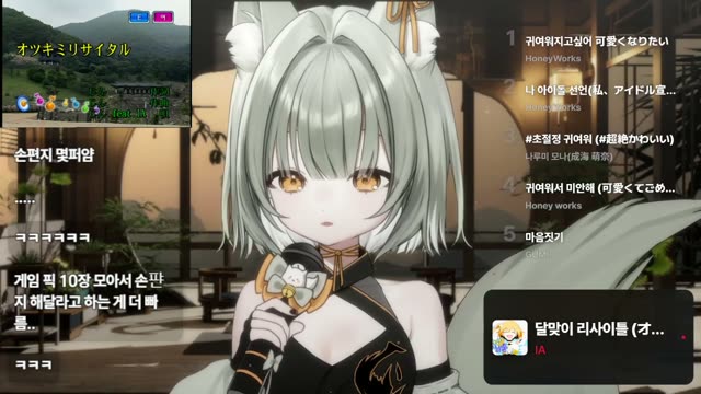 달맞이 리사이틀 (オツキミリサイタル) - IA