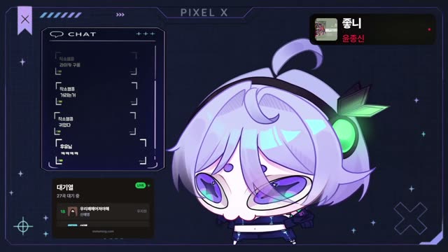 취기 - 와누카