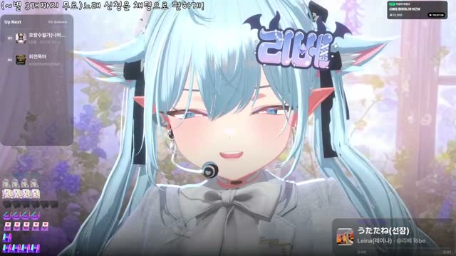 うたたね - Leina