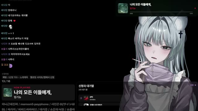 나의 모든 이들에게, - 밍기뉴