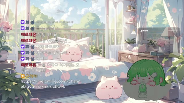 내 머리가 나빠서 - SS501