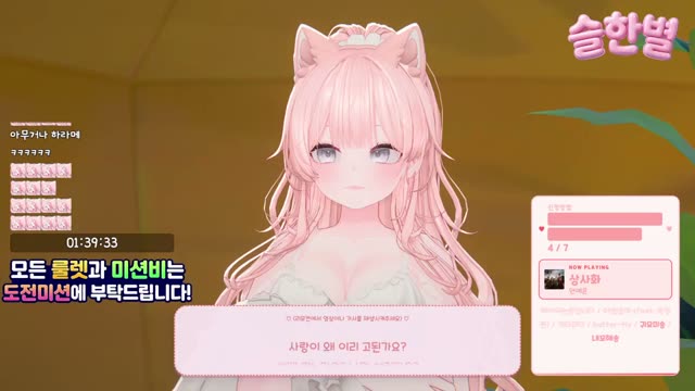 상사화 - 안예은