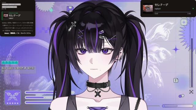 セレナーデ - natori